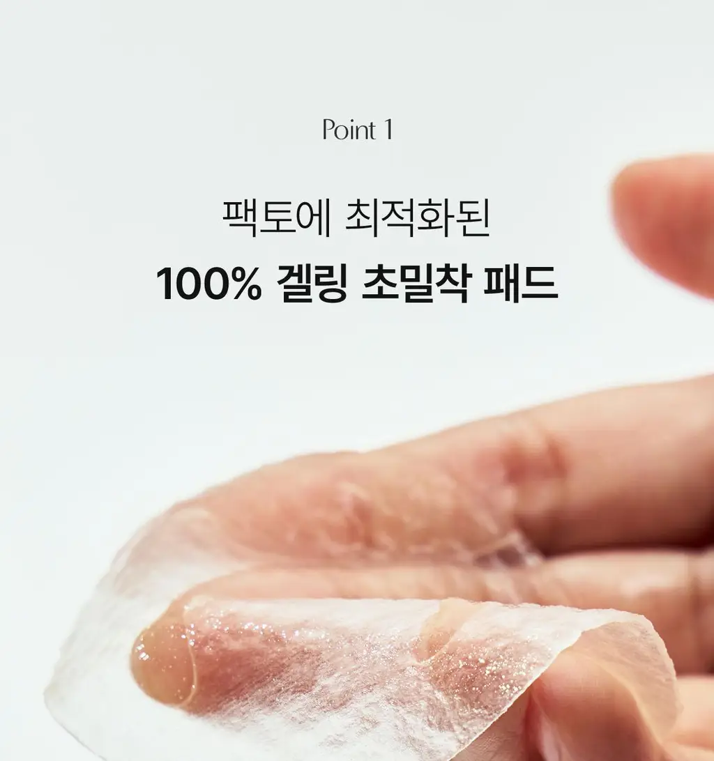 [모닝팩] 바이오던스 겔 토너 패드 60매 4종 택1 상세페이지 102